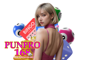 punpro168 ทรูวอเลท
